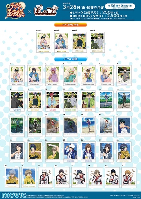 ぱしゃこれ」に新商品『新テニスの王子様』が登場 | アニメイトタイムズ