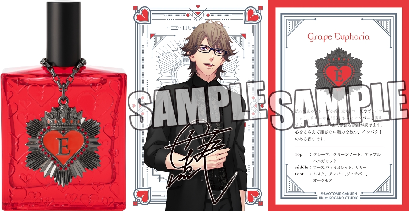 3ページ目：うたプリ10周年企画、アイドルプロデュースの香水レポ