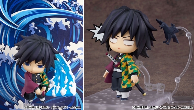 鬼滅の刃』水柱「冨岡義勇」がねんどろいど化 | アニメイトタイムズ