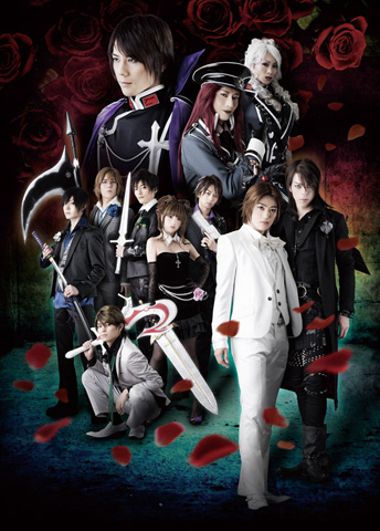 裏切りは僕の名前を知っている（裏僕）｜アニメ声優・キャラクター