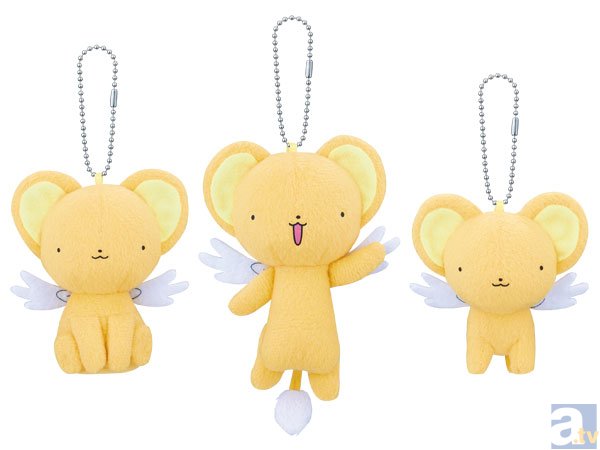 カードキャプターさくら』ケロちゃんのぬいぐるみが登場