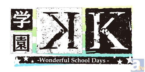 アニメイトカフェ池袋・天王寺で劇場版『K』のコラボカフェが開催中