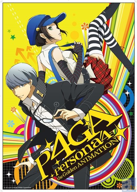 ペルソナ4 ザ・ゴールデン』の新グッズが10月下旬に発売決定