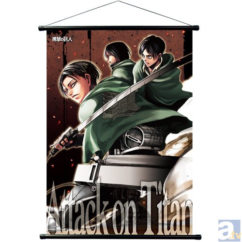 famima.com限定『進撃の巨人』タペストリーが販売開始！ | アニメイト