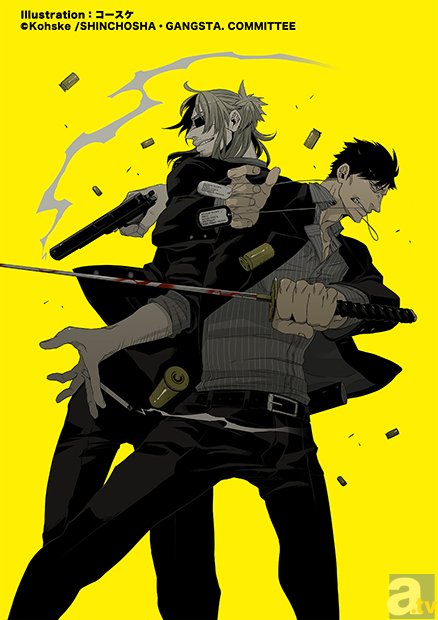 ドラマCD『GANGSTA.』シリーズ、8月27日より発売決定！ | アニメイト
