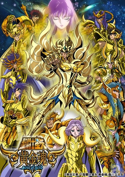 BD＆DVD『聖闘士星矢 黄金魂』第1巻が7月24日発売決定 | アニメイト