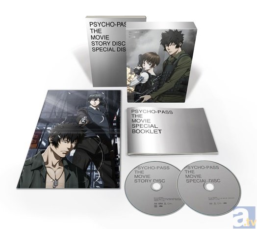 劇場版 サイコパス』BD＆DVDアニメイト限定版が発売決定