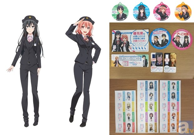 俺ガイル。続」×千葉モノレールのコラボグッズ第2弾が発売決定