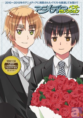 ヘタリアTWT』日本＆イギリスが表紙のアニメディアBS本日発売