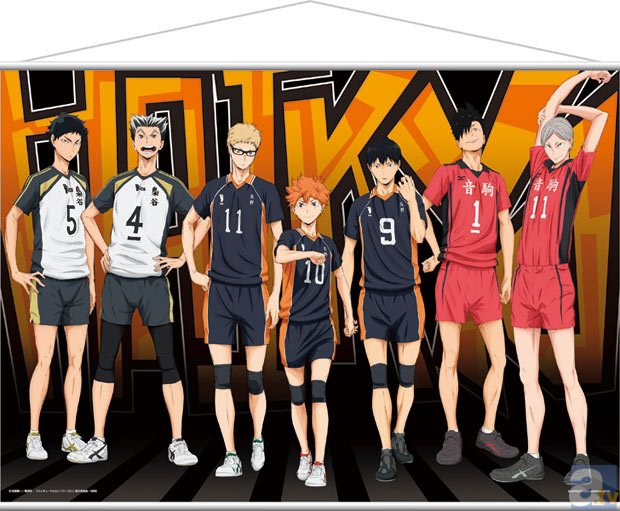 一番くじ ハイキュー!!10/31(土)より順次発売予定！ | アニメイトタイムズ