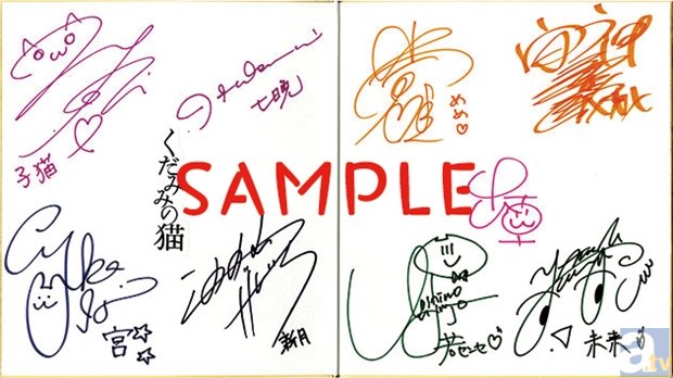 10月23日発売『くだみみの猫』第4巻、発売記念キャンペーン開催