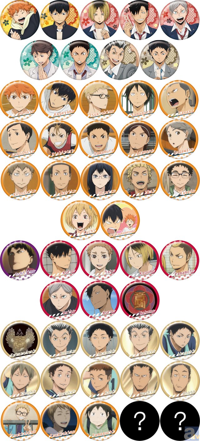 一番おみくじ ハイキュー!!缶バッジ1/16より順次発売予定