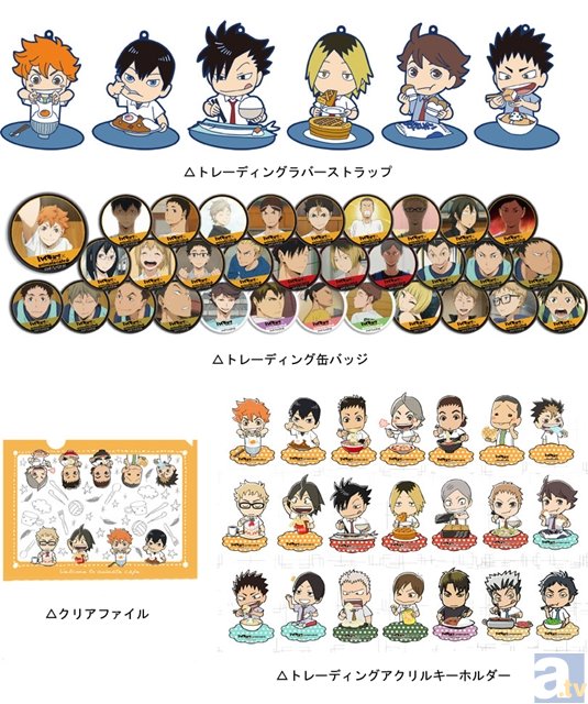 ハイキュー!!』×アニメイトカフェが開催決定！ | アニメイトタイムズ