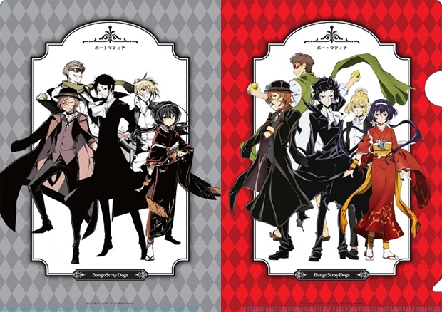文豪ストレイドッグス』作品舞台の横浜でスタンプラリー開催