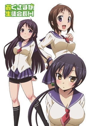 京まふ2016」より、「黒執事 幽喜茶屋」など追加情報到着 | アニメイト