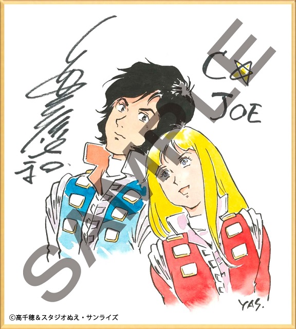 クラッシャージョウ』がブルーレイ＆DVDで復活！ 特典情報も