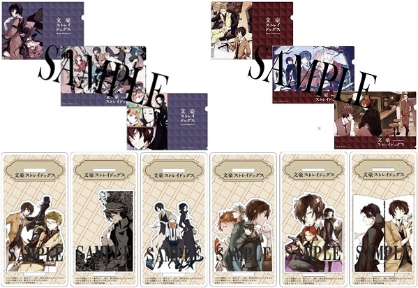 文スト』春河35先生のイラストグッズがebtenにて通販開始