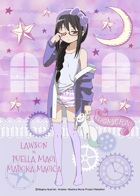 まどマギ』キャンペーンでローソン限定グッズを手に入れよう