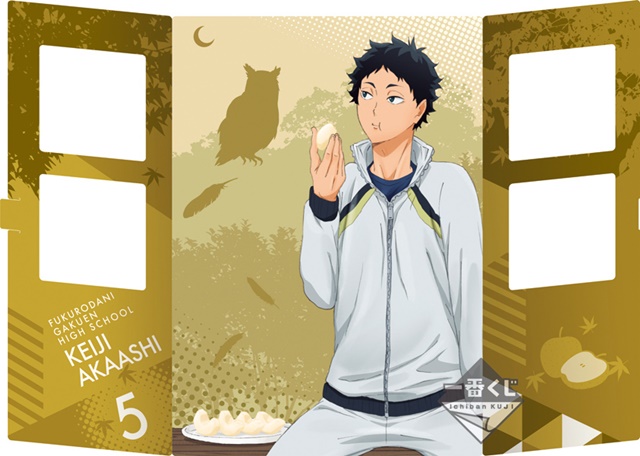 ハイキュー!!』の一番くじが発売決定！ アートボードなどが登場