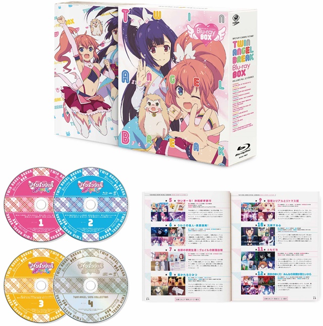 ツインエンジェルBREAK』ブルーレイBOX 発売！ | アニメイトタイムズ