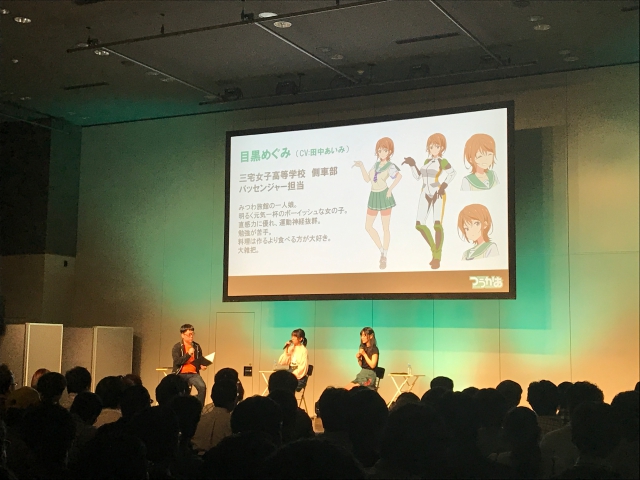 つうかあ』先行上映会をレポート！古賀葵さん＆田中あいみさんは“つう