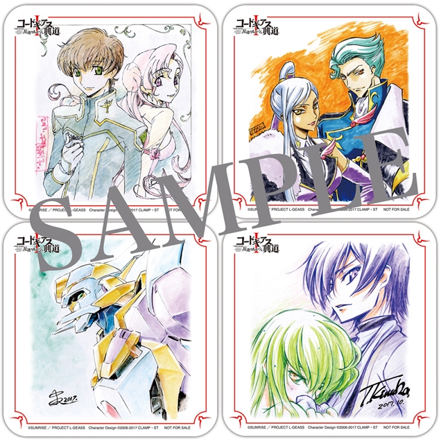 コードギアス 反逆のルルーシュⅠ 興道』公開第6週目までの来場者特典