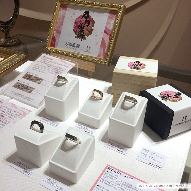 刀剣乱舞』モチーフのネックレス＆リング展示・受注会実施！ 東京