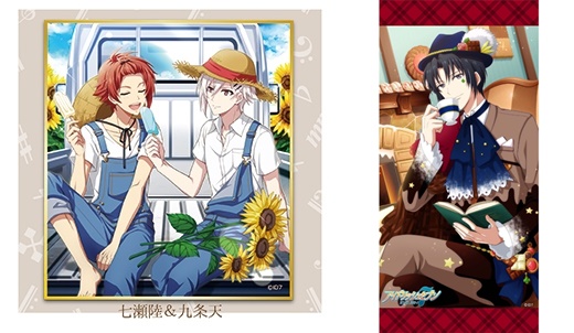 アイナナ』発売予定のイラストグッズをご紹介！ | アニメイトタイムズ