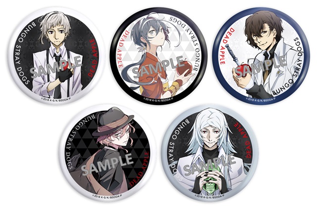 文スト』劇場版、公開3週目以降の入場者特典を発表 | アニメイトタイムズ