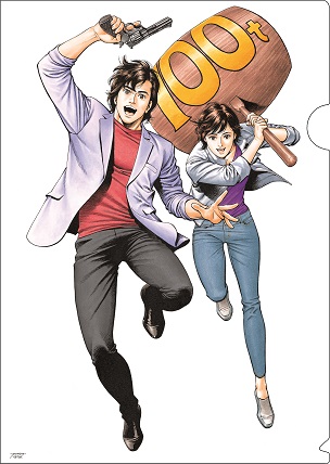 シティーハンター 冴羽 ×ぴあ』本日発売！ | アニメイトタイムズ