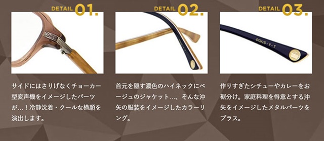 名探偵コナン』コラボメガネ第2弾の予約がスタート | アニメイトタイムズ