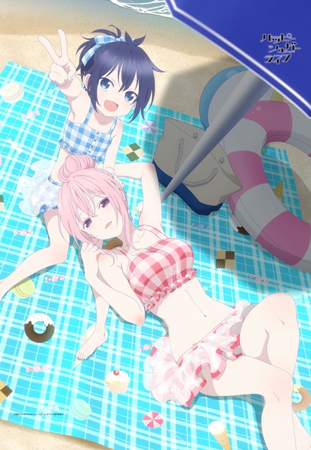 ハッピーシュガーライフ』第5話場面カット＆あらすじ公開 | アニメイト