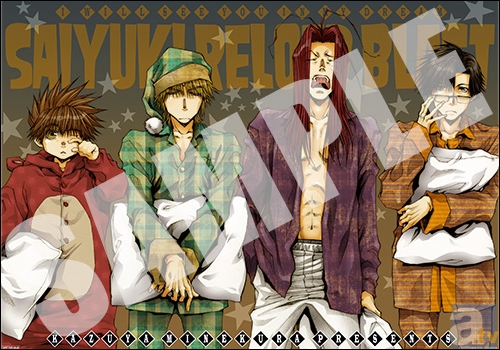 最遊記』添い寝シーツの描き下ろし特典イラスト公開！ | アニメイト