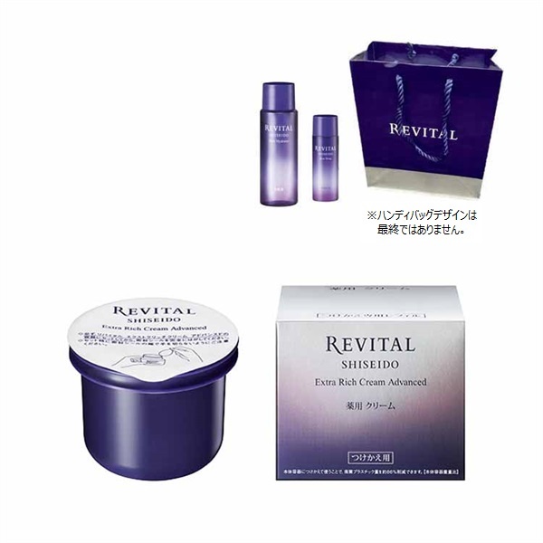 リバイタル エクストラリッチクリーム アドバンスド 本体＆レフィル