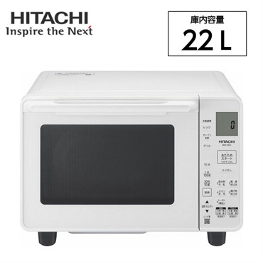 日立 22Lオーブンレンジ MRO-HE4C | イオンスタイルオンライン 衣料品