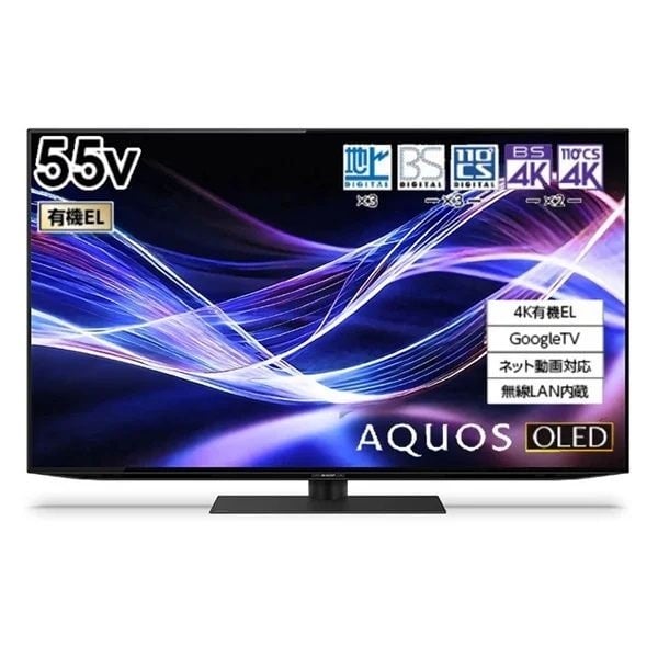 シャープ 55v型4K 有機ELテレビ AQUOS 4T-C55GQ3【標準配送料2000円＋