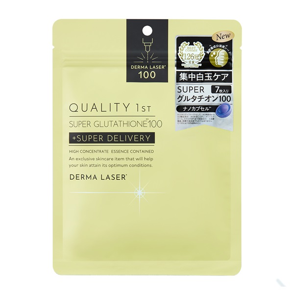 ダーマレーザー マスク 7枚 DERMA LASER クオリティファースト