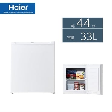 ハイアール 33L 前開き直冷式冷凍庫 JF-U3A-W【標準配送料2000円