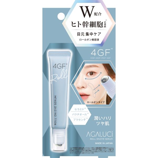 STアガル―シ 美容液ローラー ABR1800 10ml スターラボコスメティックス