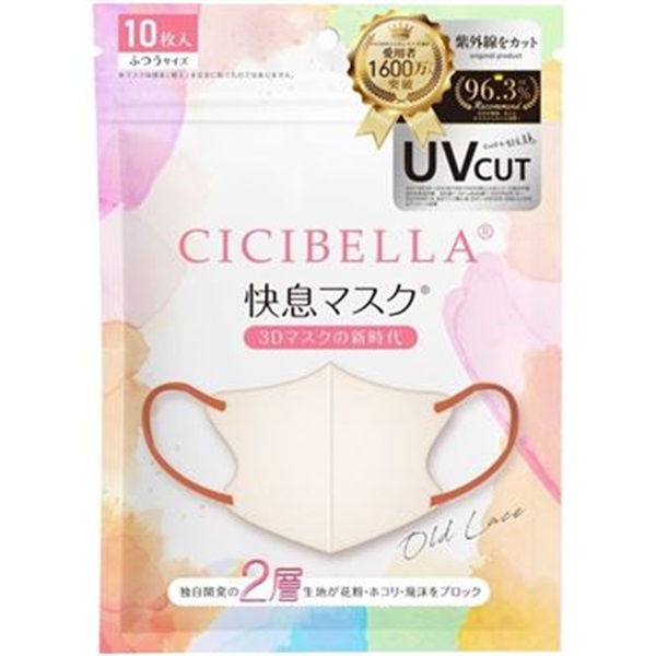CICIBELLA 3D快息マスク ふつうサイズ 10枚入 La Bella