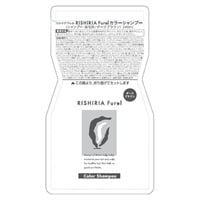 リシリアフレル カラーシャンプー ダークブラウン 詰め替え用パウチ