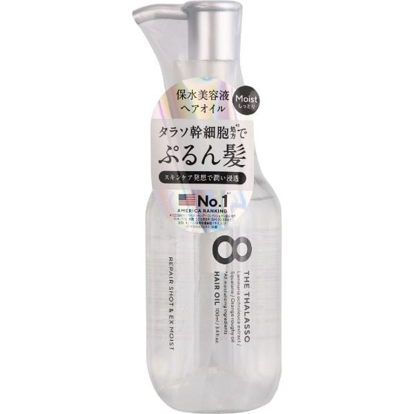 エイトザタラソ 美容液ヘアオイル 100ml エイトザタラソ 8 THE