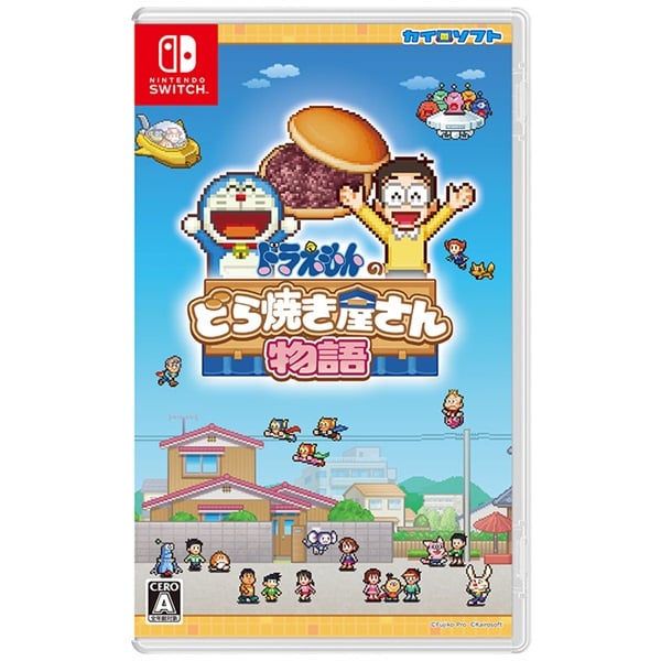 予約 2026年4月16日発売 Nintendo Switch ドラえもんのどら焼き屋さん