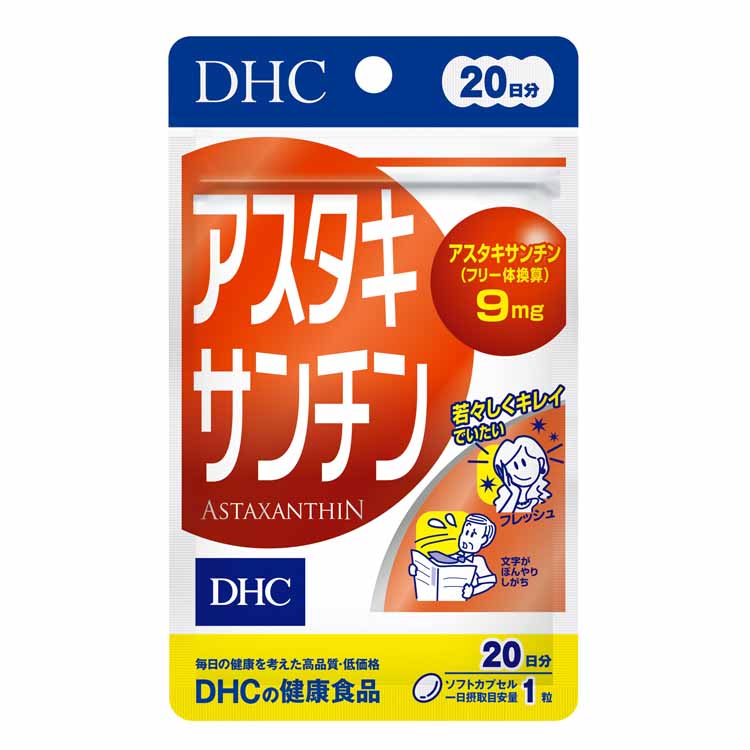 DHC アスタキサンチン 20日分 20粒 ディーエイチシー DHC | イオン