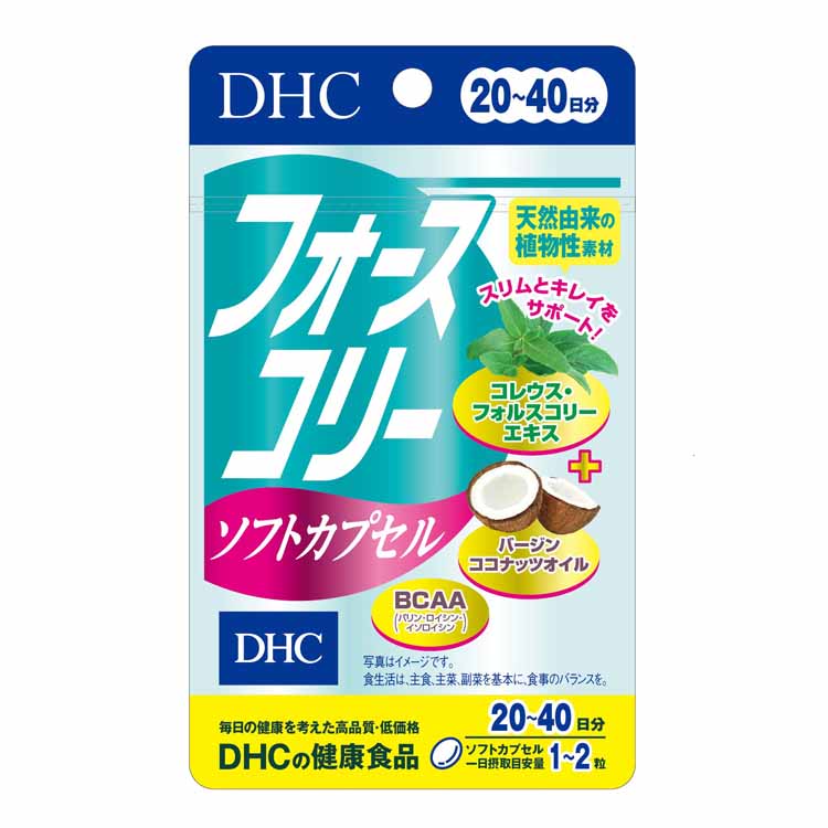 DHC 20日分 フォースコリー | イオンスタイルオンライン 衣料品