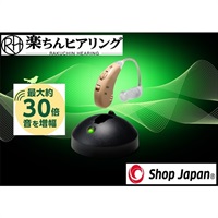 ショップジャパン 楽ちんヒアリング 集音器 | イオンスタイル