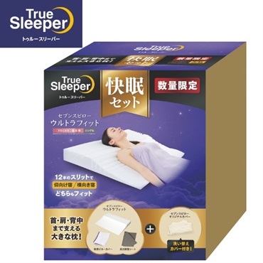 トゥルースリーパー セブンスピロー ウルトラフィット＋オリジナル