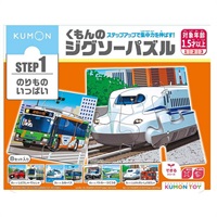 KUMON くもんのジグソーパズル STEP1 のりものいっぱい 4944121548224