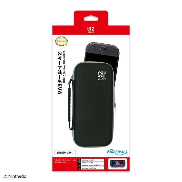 Nintendo Switch 2 専用スマートポーチEVA ブラック×グレー お一人さま