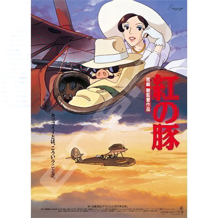 ジグソーパズル ディズニー 森のフィルハーモニー 1000ピース (完成